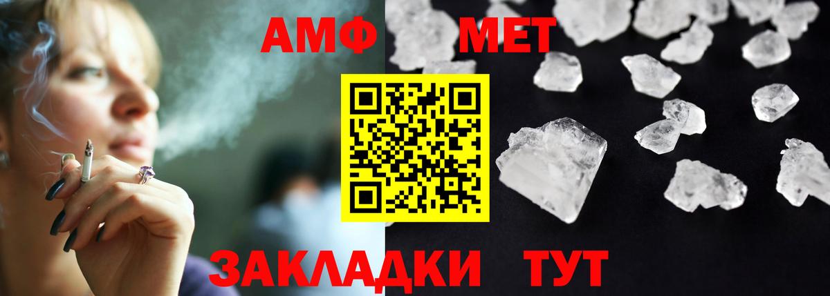 АМФЕТАМИН  Вход с VPN  Коряжма  Амфетамин VHQ 
