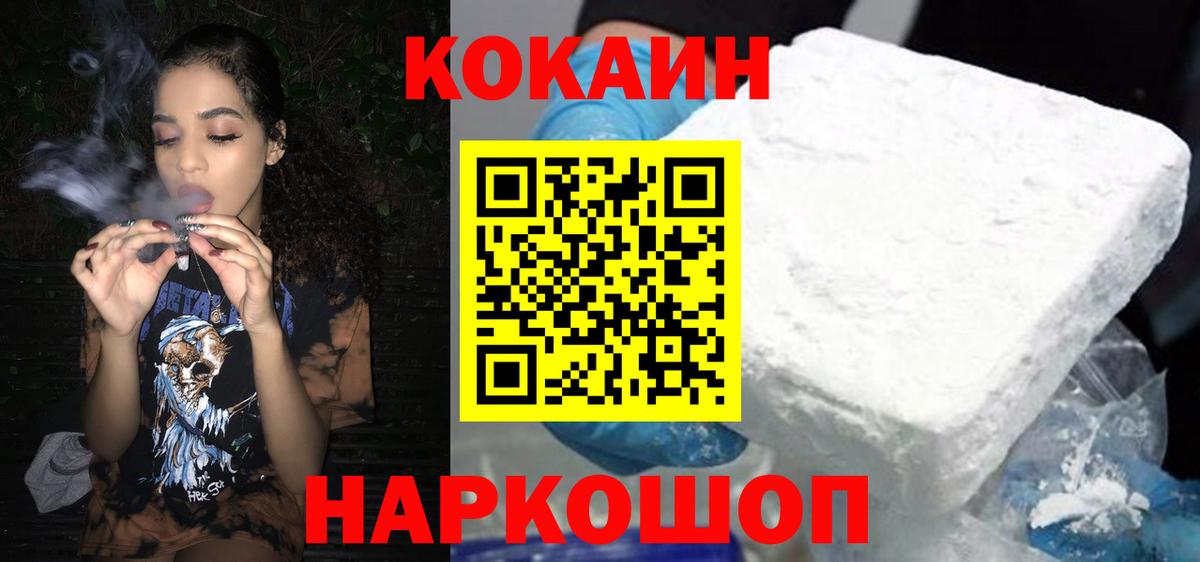 COCAIN Боливия Коряжма