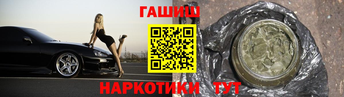 Коряжма  ГАШ ice o lator  ГАШ  Вход с VPN  Гашиш 40% ТГК 