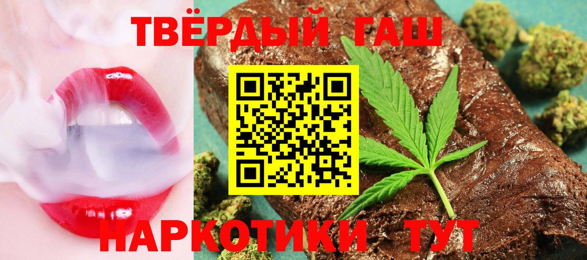 Гашиш Cannabis Коряжма