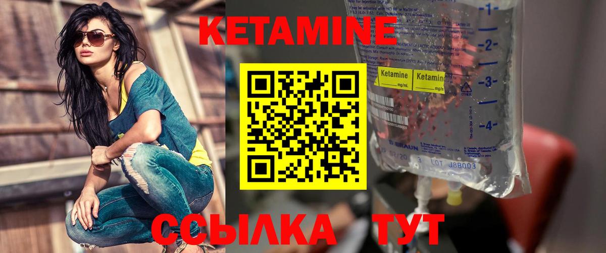 мега ссылки  Кетамин VHQ  КЕТАМИН ketamine  Вход с VPN  Коряжма 