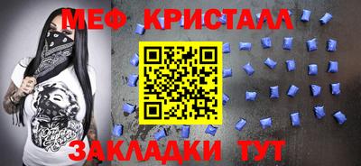 стафф Краснокаменск