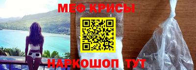 эйфоретик Краснознаменск