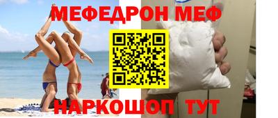 ПСИЛОЦИБИНОВЫЕ ГРИБЫ Краснодар