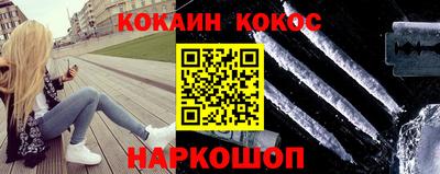 эйфоретик Краснознаменск