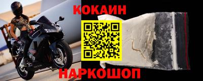эйфоретик Краснознаменск