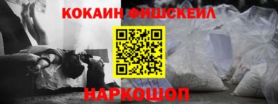 стафф Краснокаменск