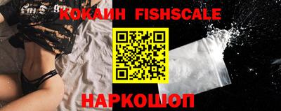 эйфоретик Краснознаменск