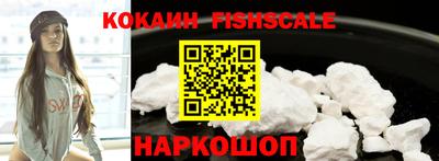 эйфоретик Краснознаменск