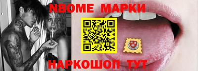 эйфоретик Краснознаменск