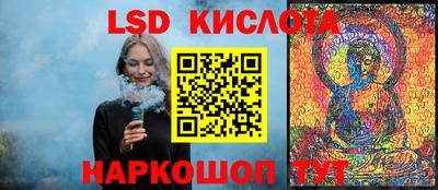 ПСИЛОЦИБИНОВЫЕ ГРИБЫ Краснодар