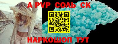 эйфоретик Краснознаменск