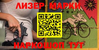 стафф Краснокаменск