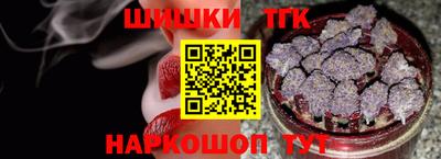 стафф Краснокаменск