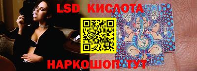 эйфоретик Краснознаменск