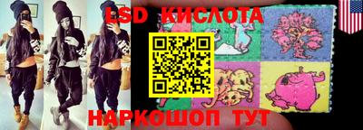 эйфоретик Краснознаменск