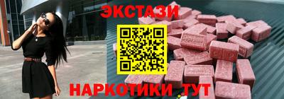 ПСИЛОЦИБИНОВЫЕ ГРИБЫ Краснодар