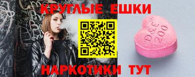 эйфоретик Краснознаменск