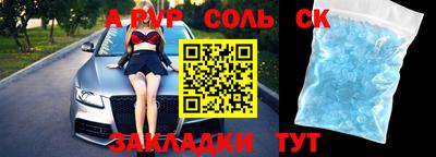 ПСИЛОЦИБИНОВЫЕ ГРИБЫ Краснодар