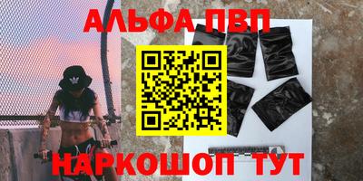 стафф Краснокаменск