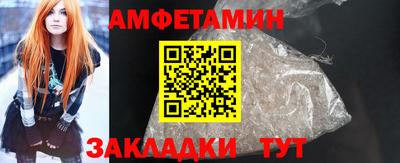 стафф Краснокаменск