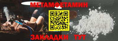 стафф Краснокаменск