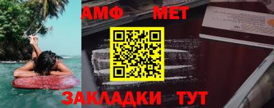 эйфоретик Краснознаменск