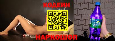 эйфоретик Краснознаменск