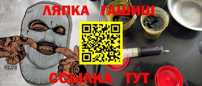 стафф Краснокаменск
