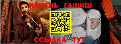 стафф Краснокаменск