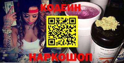 эйфоретик Краснознаменск