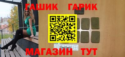 стафф Краснокаменск
