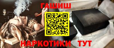 стафф Краснокаменск