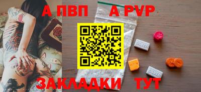 стафф Краснокаменск
