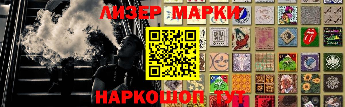 Лсд 25 экстази кислота Коряжма