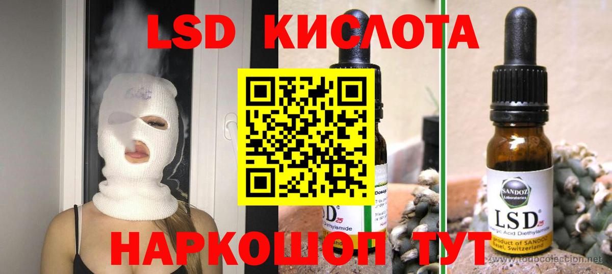 Лсд 25 экстази ecstasy  Вход с VPN  ЛСД экстази  Коряжма  LSD-25 экстази ecstasy 
