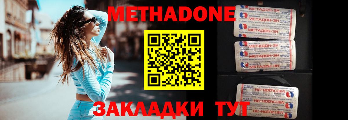 Коряжма  МЕТАДОН мёд  мориарти какой сайт  Вход с VPN 