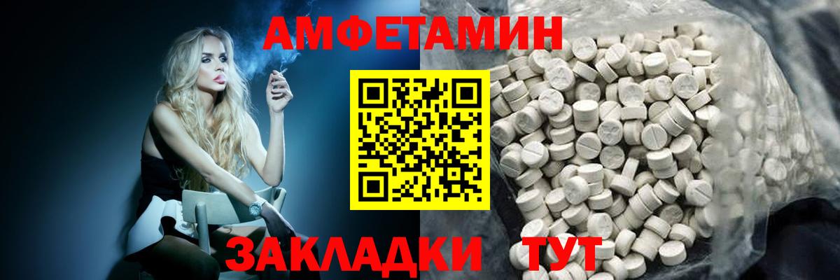 Первитин пудра Коряжма