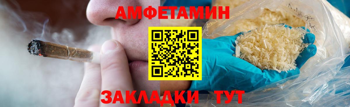 Коряжма  Первитин пудра  Вход с VPN 