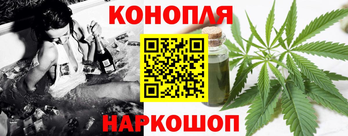 Бошки Шишки OG Kush Коряжма